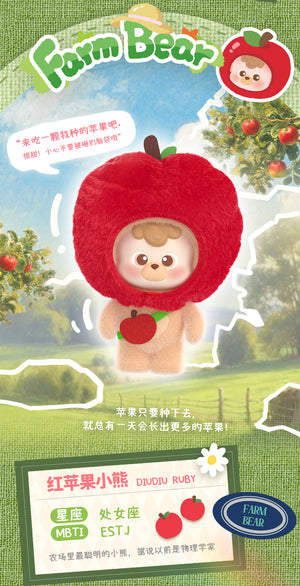 diudiu baby honey farm BLIND BOX Series Figures