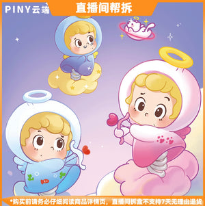 Piny Cloud City BLIND BOX Series Figures