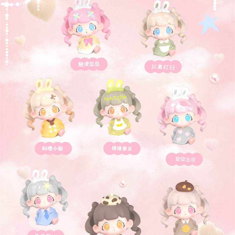 LIIZ Her Little Wardrobe Series Beans Blind Bag