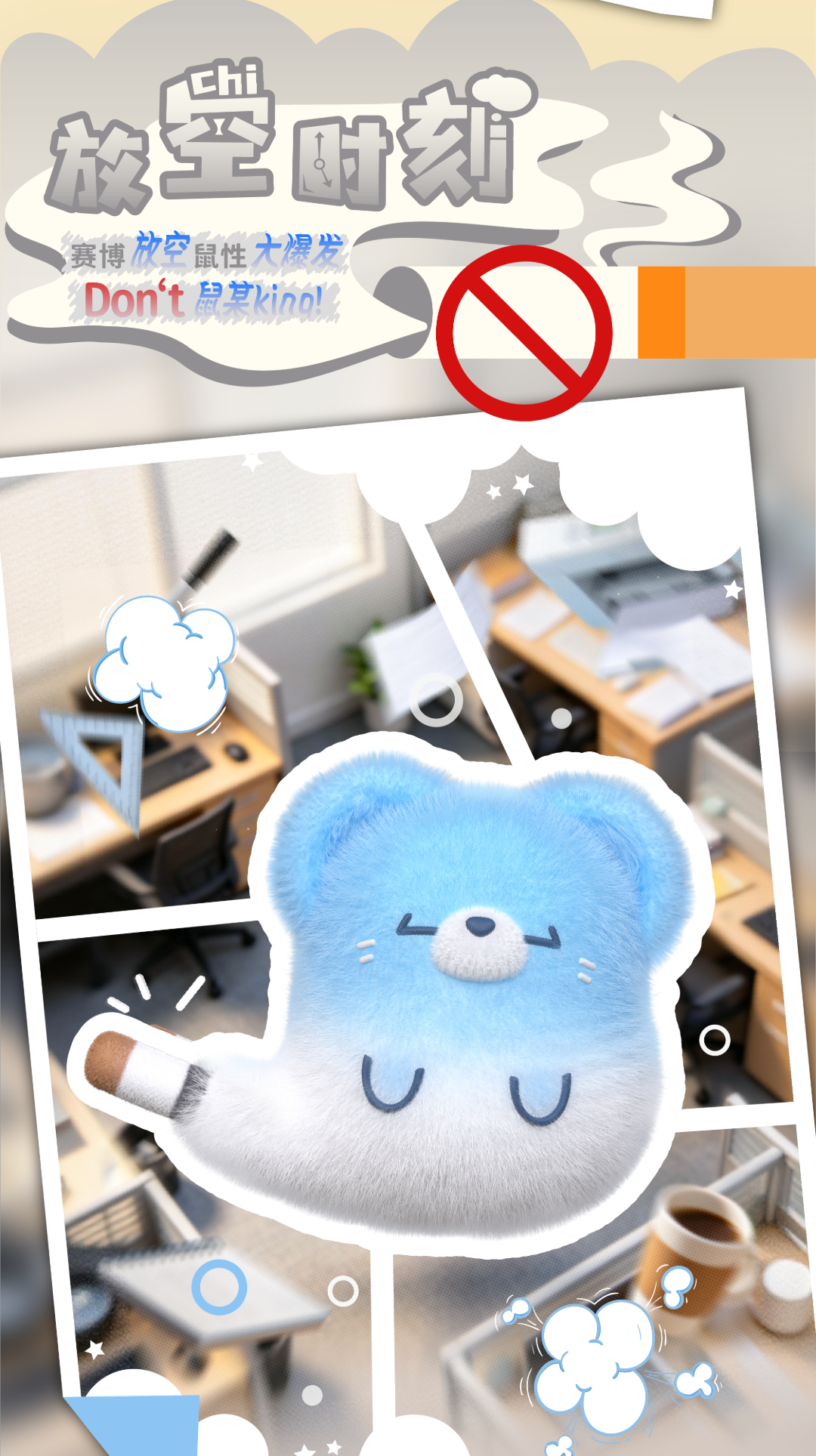 Chichi's All-out Devotion Series Plush Blind Box