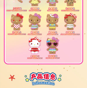 Hello Kitty Swimsuit Party Series Beans Blind Bag