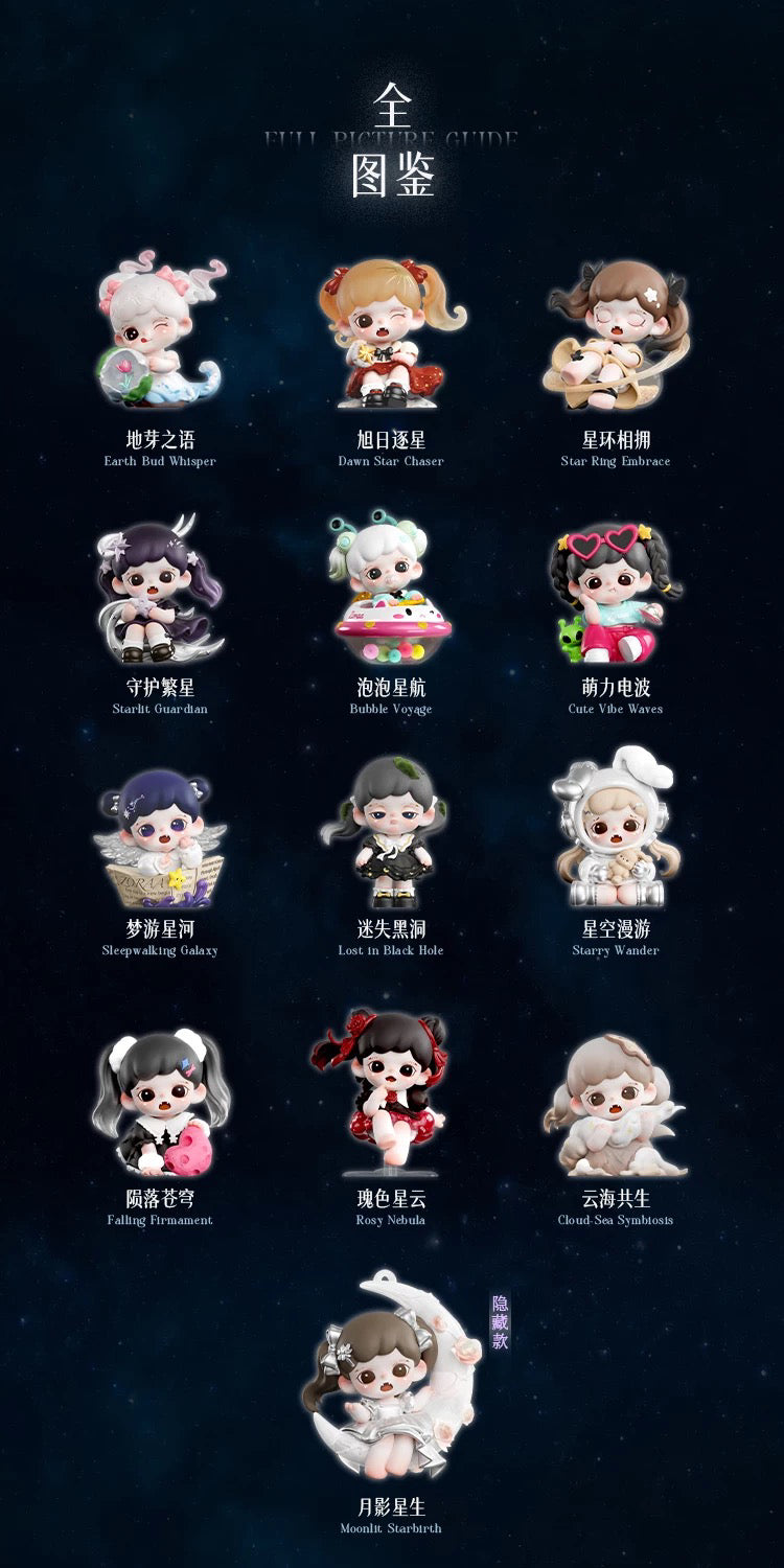 Zoraa Starry River in Memories BLIND BOX Series Figures