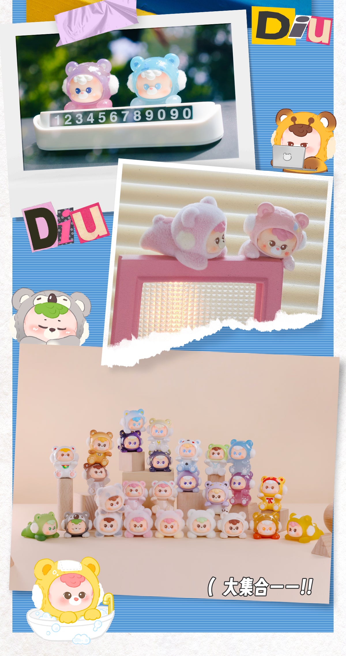 diudiu baby 24/7 Cuddle series Mini BLIND BOX Series Figures