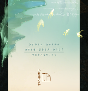 DODO NAMI strangetales：record of a dream journey Series Blind Box Figures