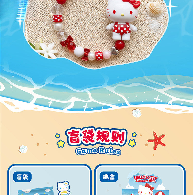 Hello Kitty Swimsuit Party Series Beans Blind Bag