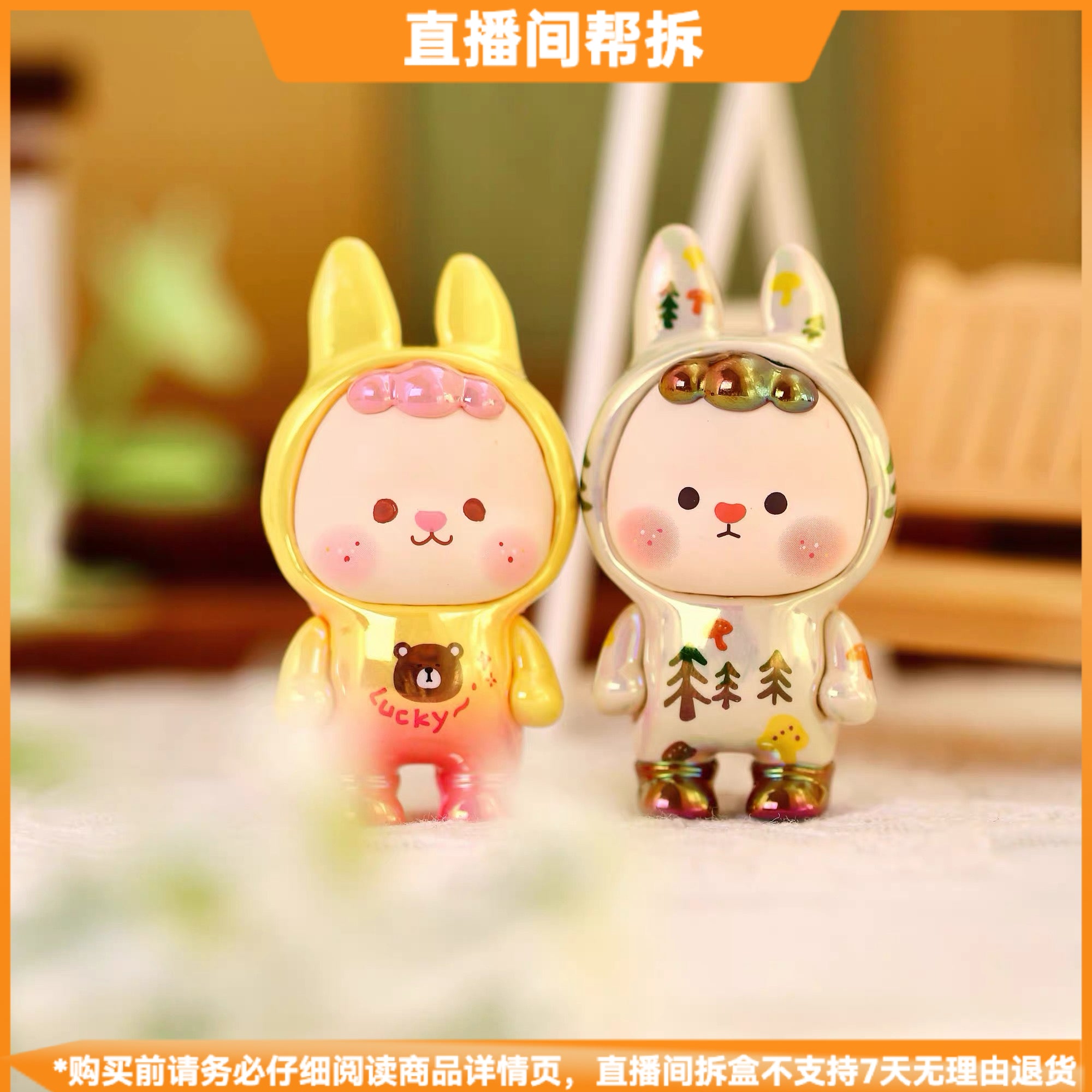 BONINI ON THE ROAD BLIND BOX Series Figures