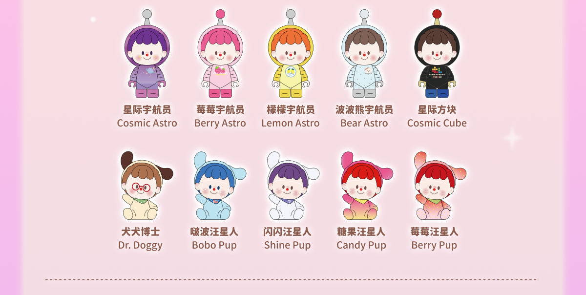 DuoDuoMel-DUODUO SPACE Series Blind Box Figures