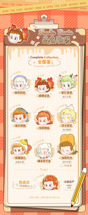 Piny Foodie Brain BLIND BOX Series Figures