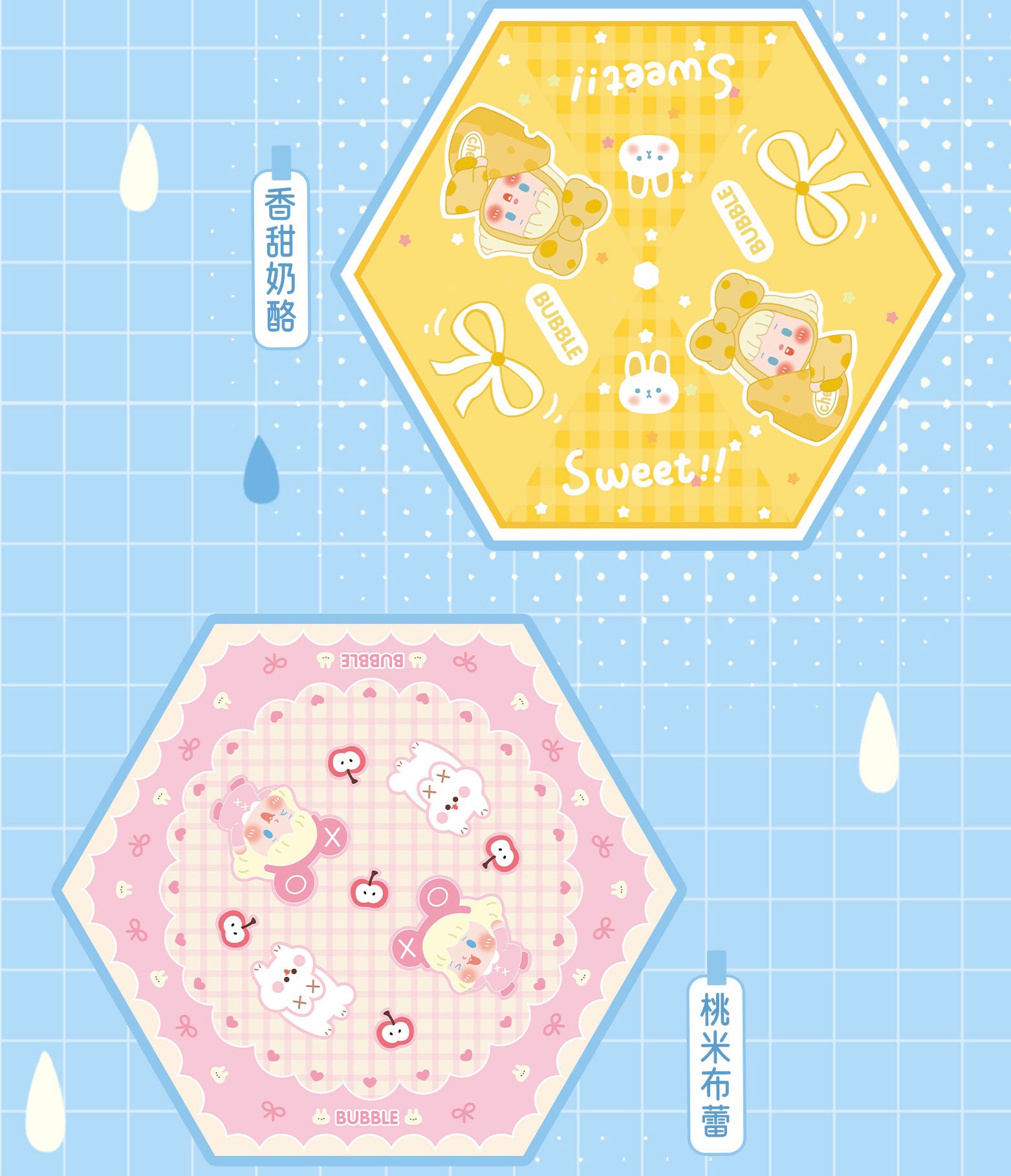SAWY-BUBBLE Umbrella BLIND BOX Series Figures