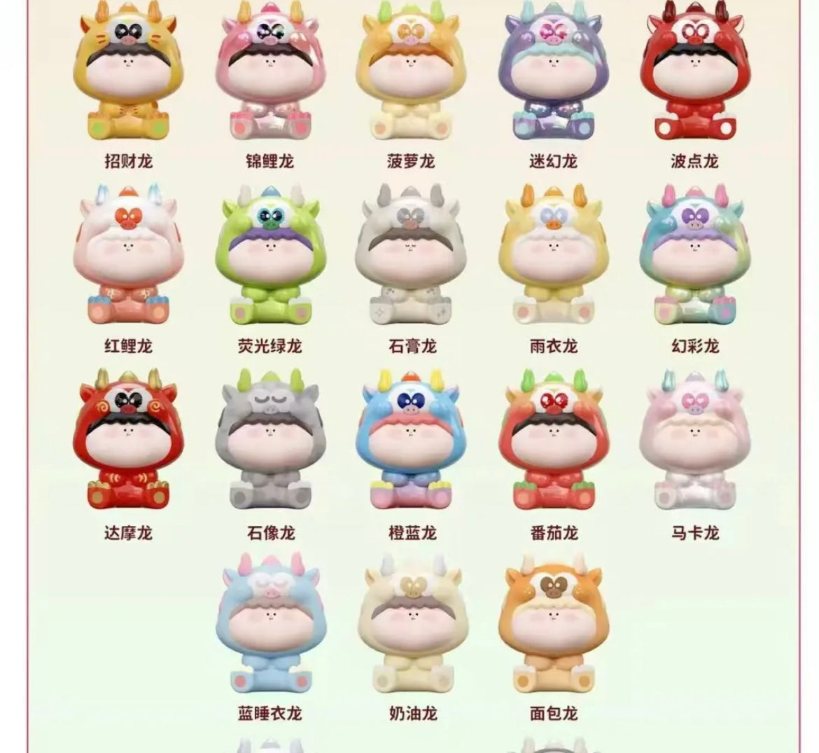 AMLLS Little Dragon Cute BLIND BOX Series Figures