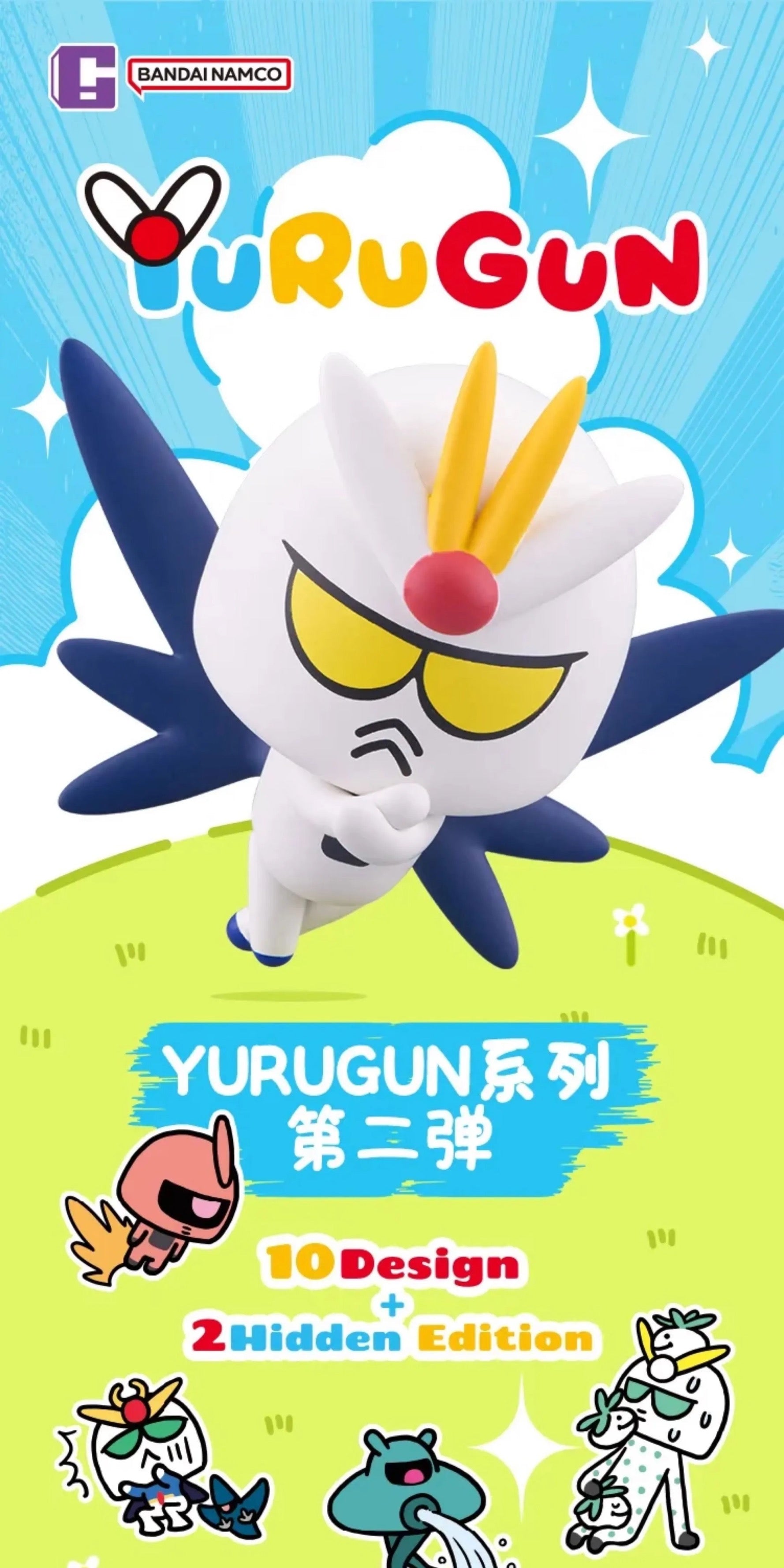 YURUGUN BLIND BOX Series Figures