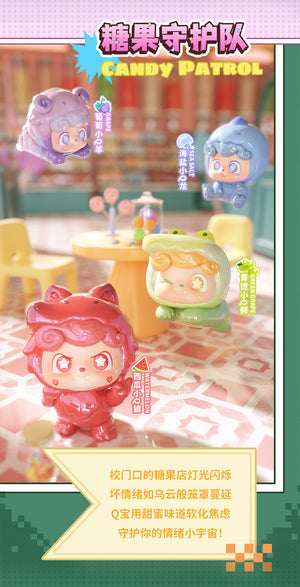 Q. Kid Super Q.Team Mini BLIND BOX Series Figures