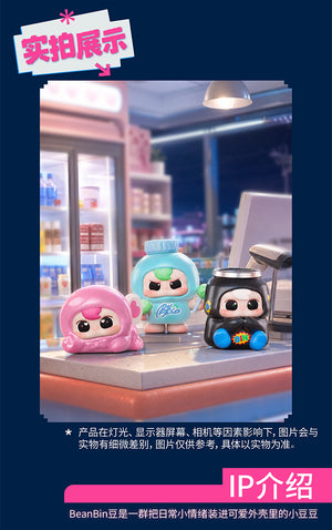 Beanbin on duty Series Blind Box Figures