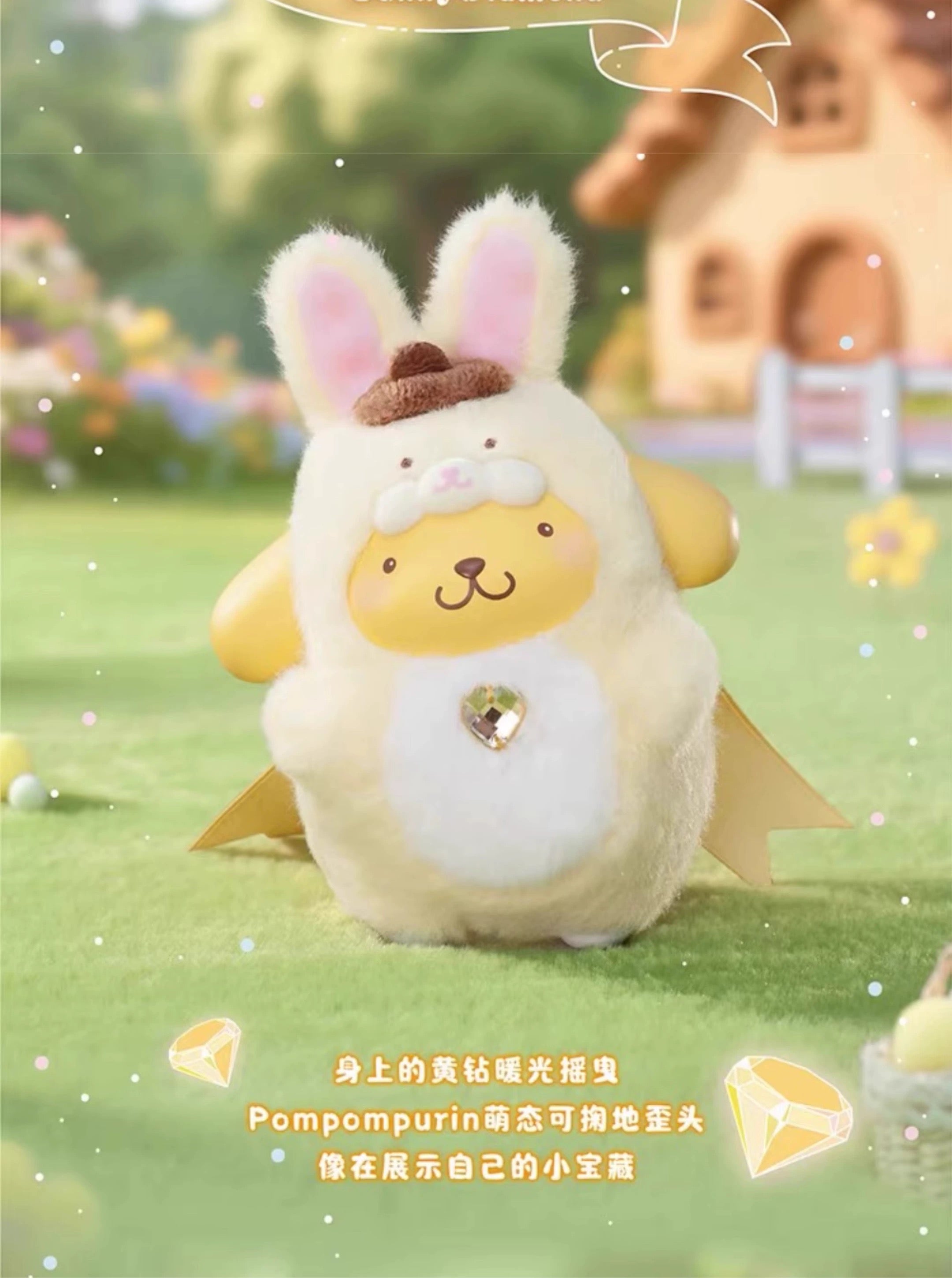 characters Diamond Bunny Baby BLIND BOX Series Figures