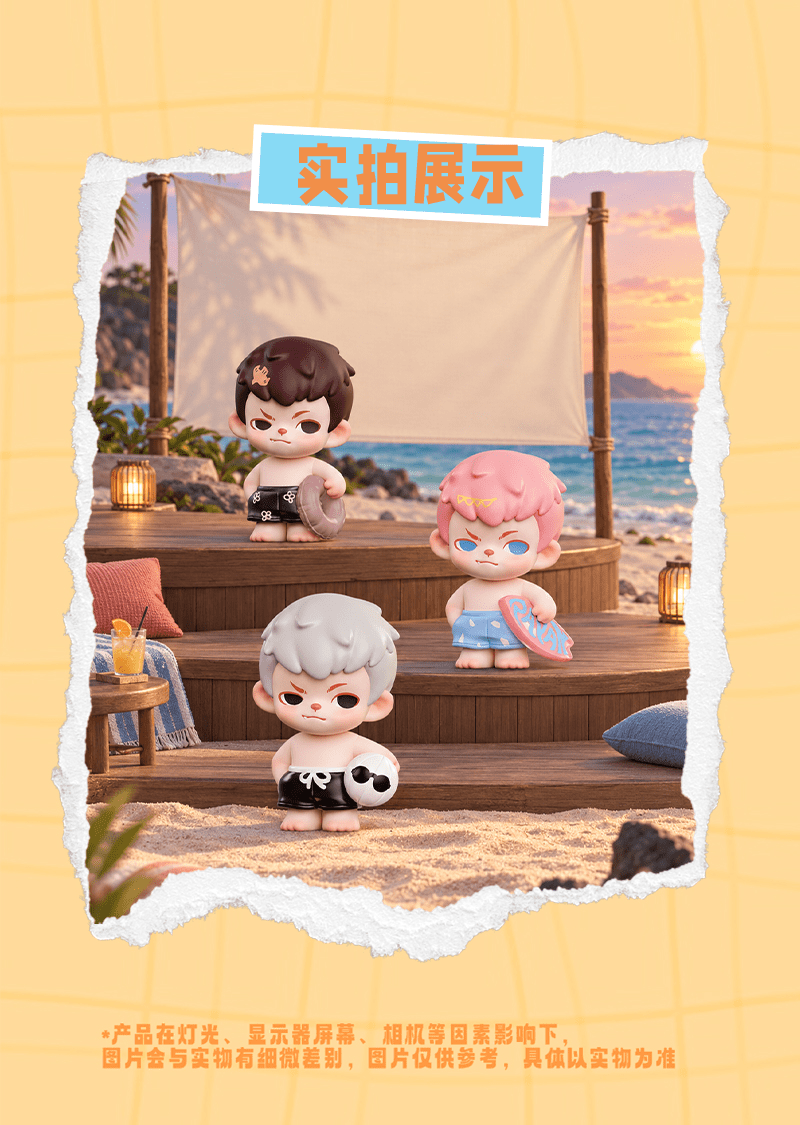 Rayan Splash into Summer Mini Series Blind Box Figures