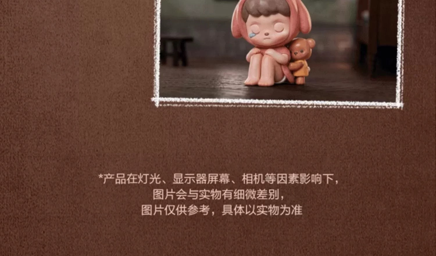 ANMOO Fragmented Memories Blind Box Series Figures