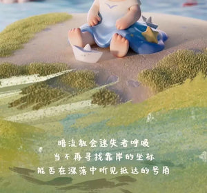 ANMOO ListenAttentively BLIND BOX Series Figures