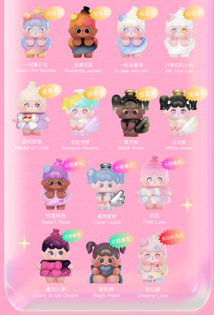 【link 1】QOQO The Signal of Cupid Series Beans Blind Bag-hide and seek