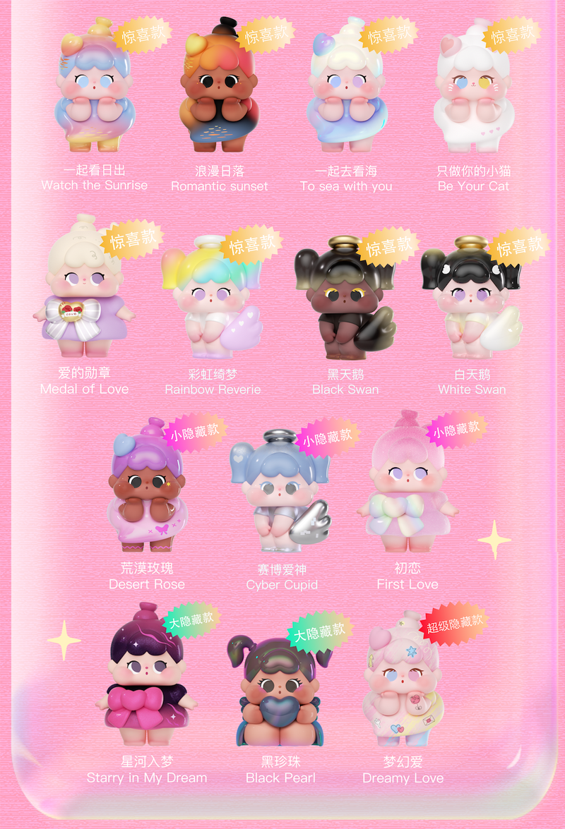 【link 1】QOQO The Signal of Cupid Series Beans Blind Bag-hide and seek
