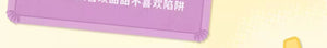 DUDOO Tasty Afteronno Tea Blind Box Series Figures