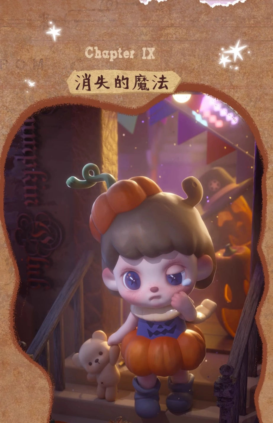 ANMOO The World is a lying Fairy Tale BLIND BOX Series Figures