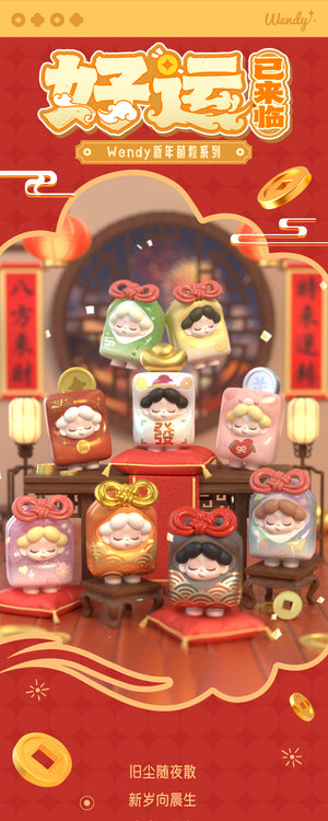 Wendy-Good luck has arrived BLIND BOX Series Figures