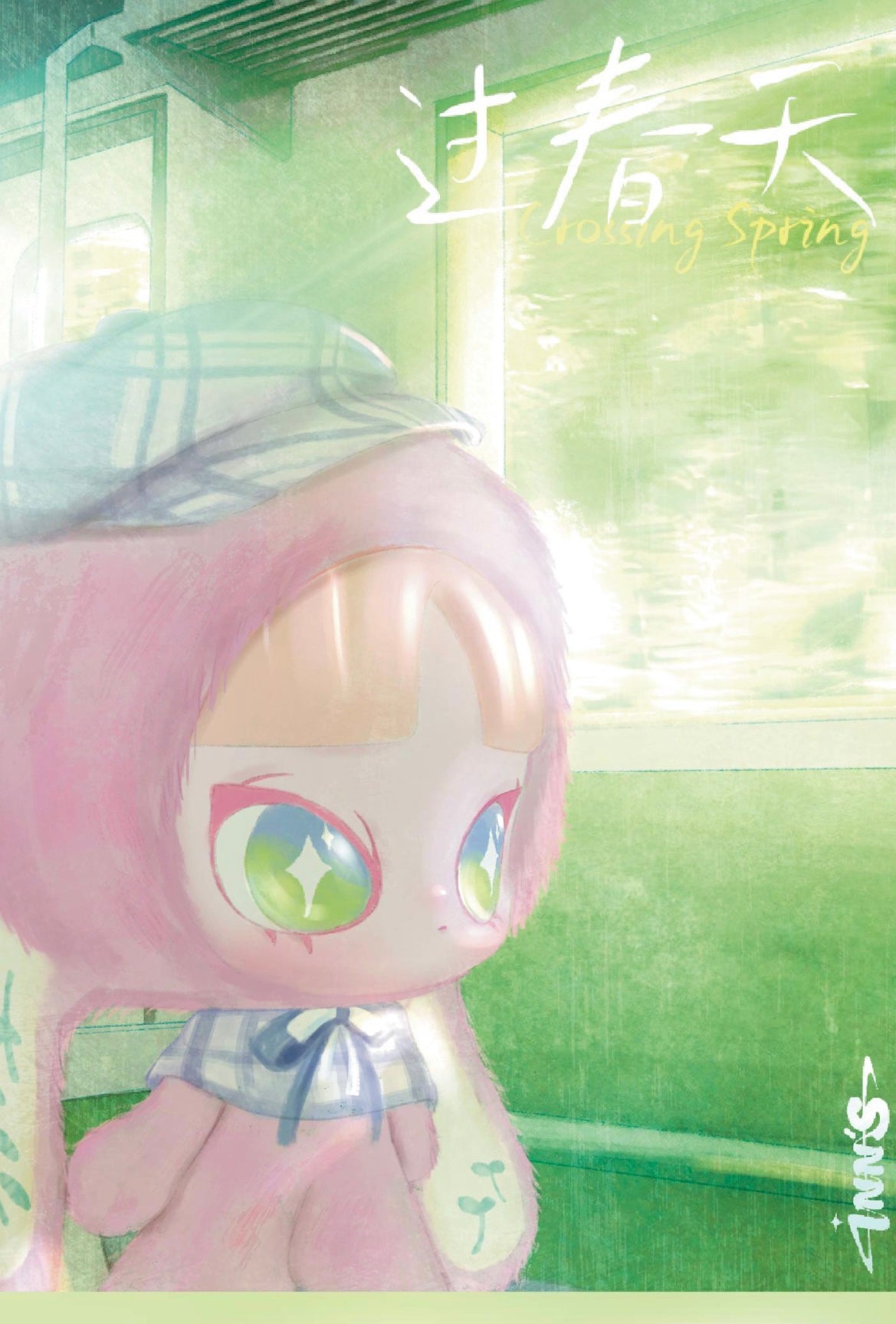 INN SPRING SERIES PLUSH  BLIND BOX Series Figures
