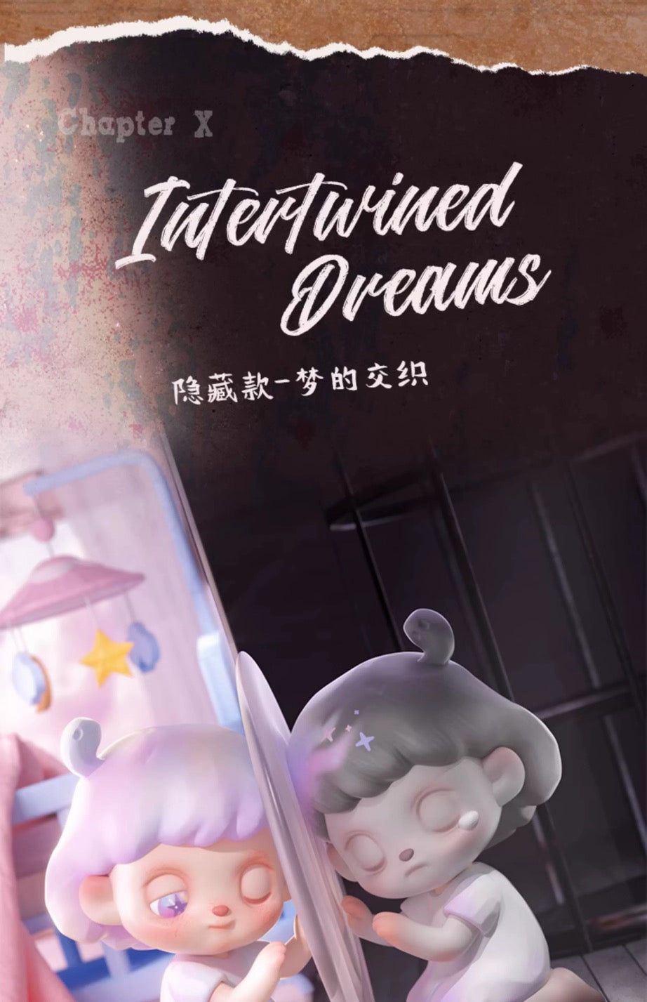 ANMOO The World is a lying Fairy Tale BLIND BOX Series Figures