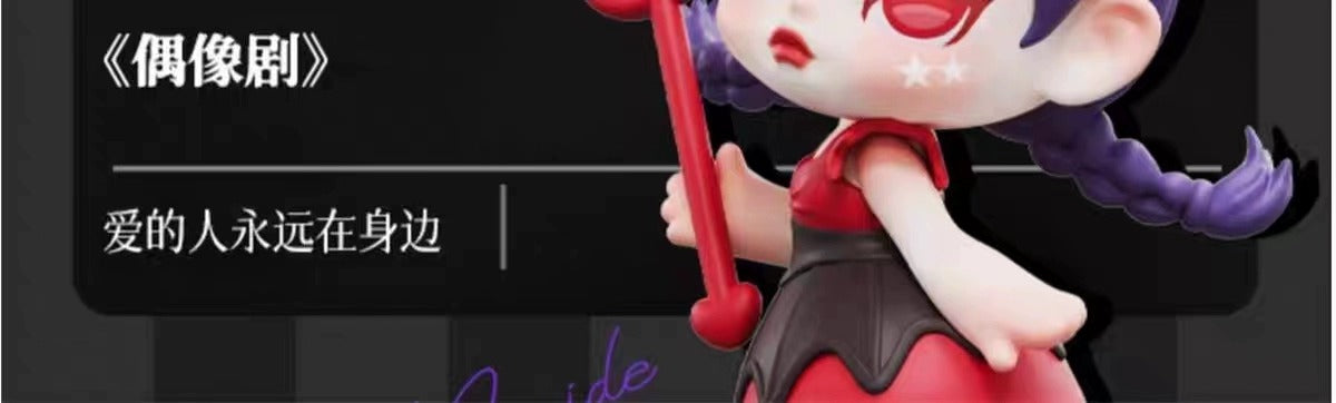 ANITA SHINING STAR Series Blind Box Figures