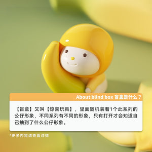 REPOLAR-Sweetie Fruit Series Beans Blind Bag