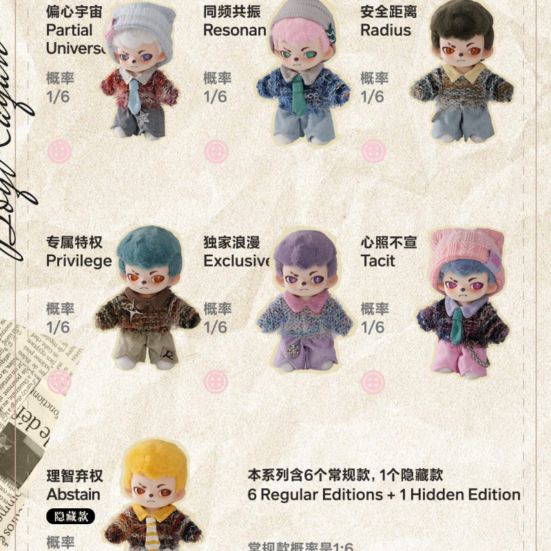 Rayan more than friends Series Plush Blind Box