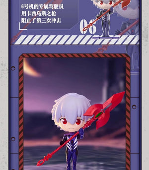 EVA Weapons BLIND BOX Series Figures
