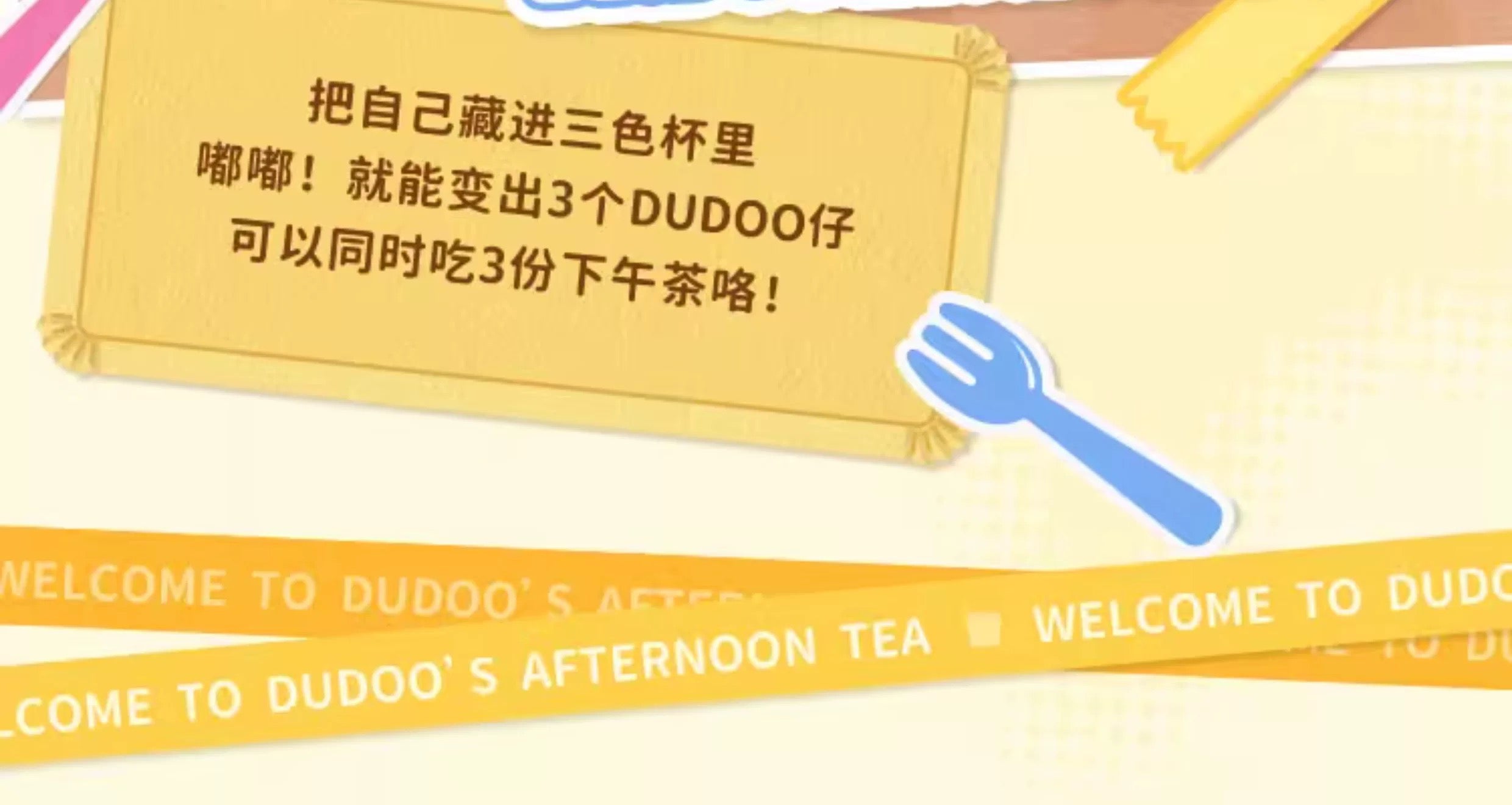 DUDOO Tasty Afteronno Tea Blind Box Series Figures
