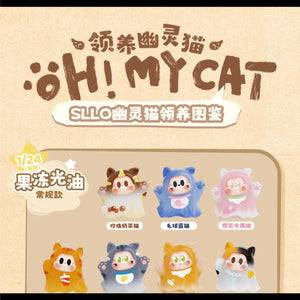 THE SLLO ON MY CAT Series Beans Blind Bag