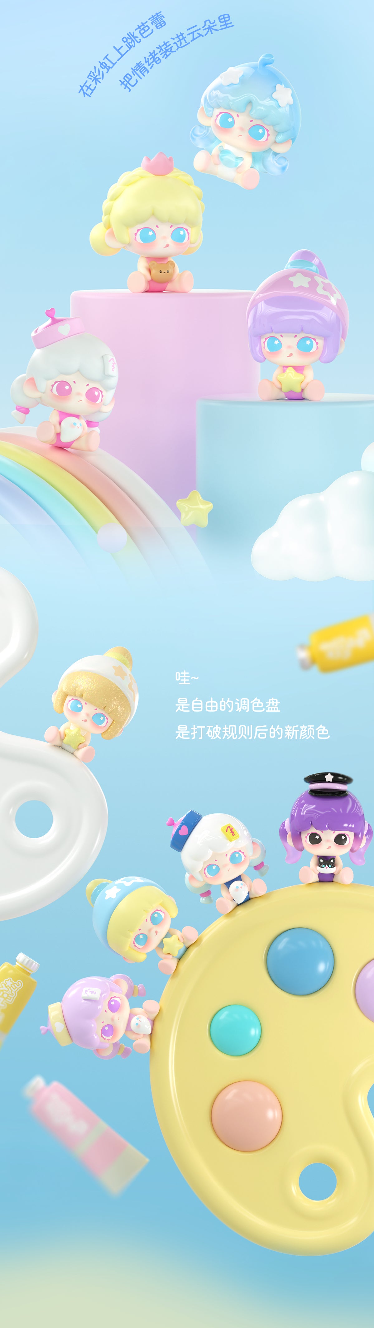 LANCY LULU-CUSTOMIZE COLORS BLIND BOX Series Figures
