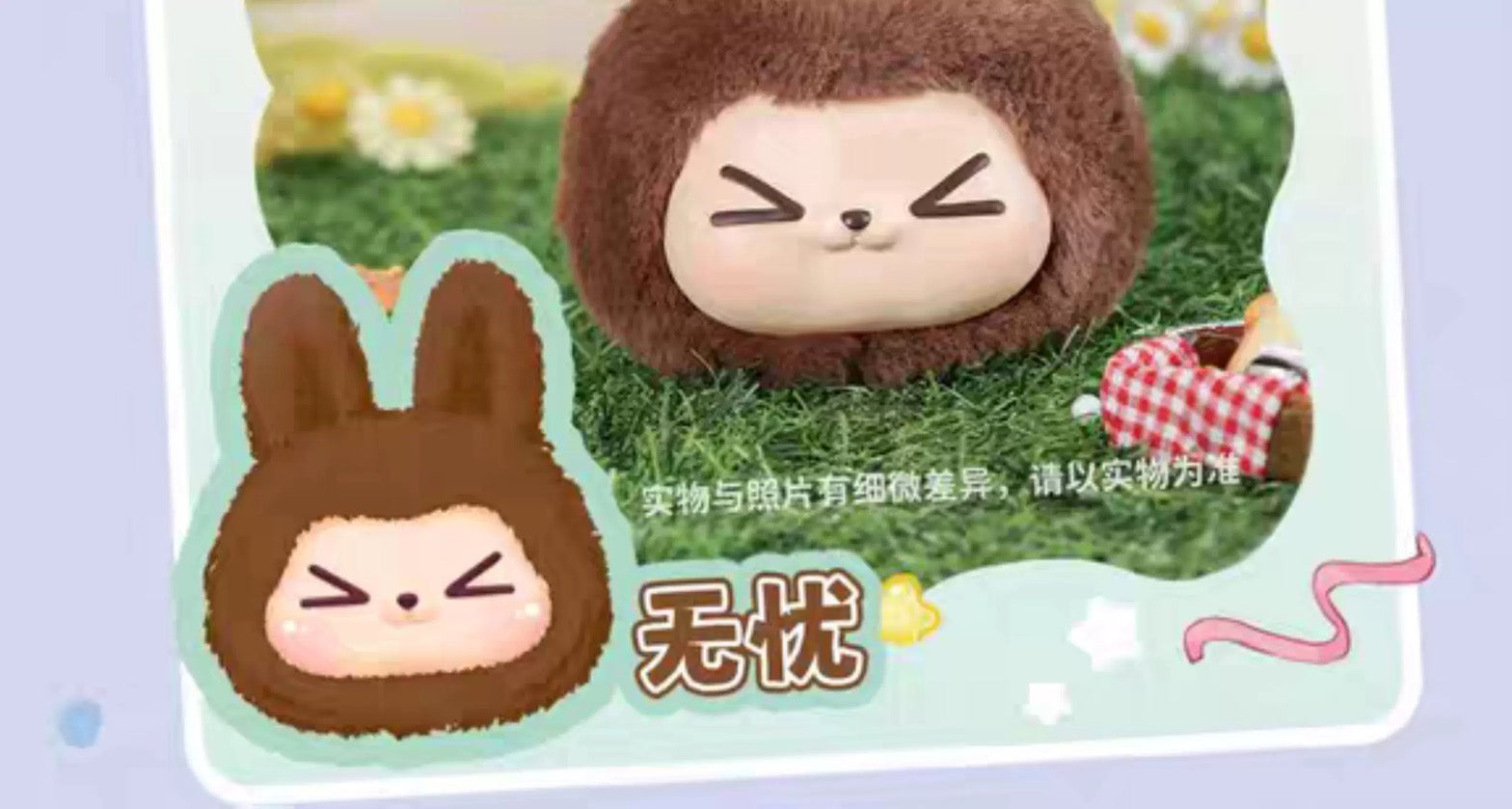 KIKI Iridescent Lucky Dopamine Vinyl Plush Blind Box