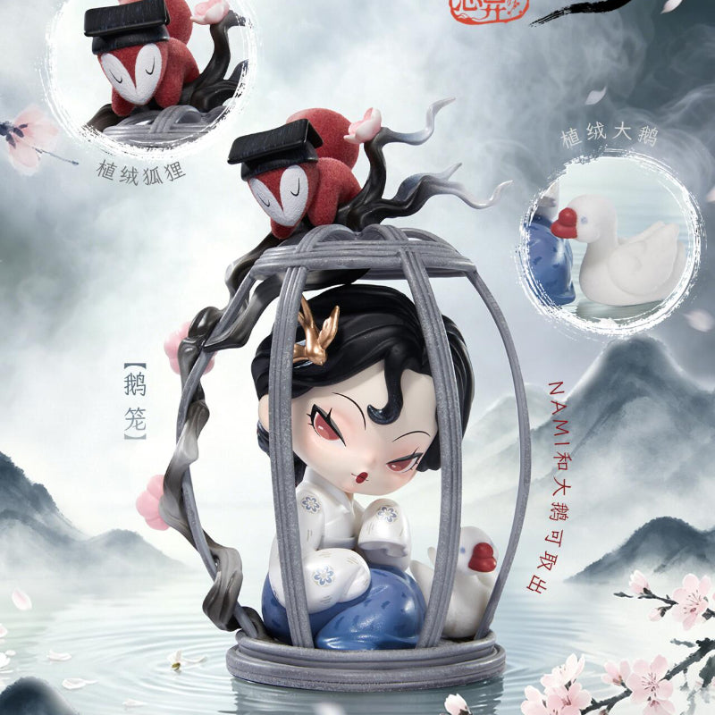 DODO NAMI strangetales：record of a dream journey Series Blind Box Figures