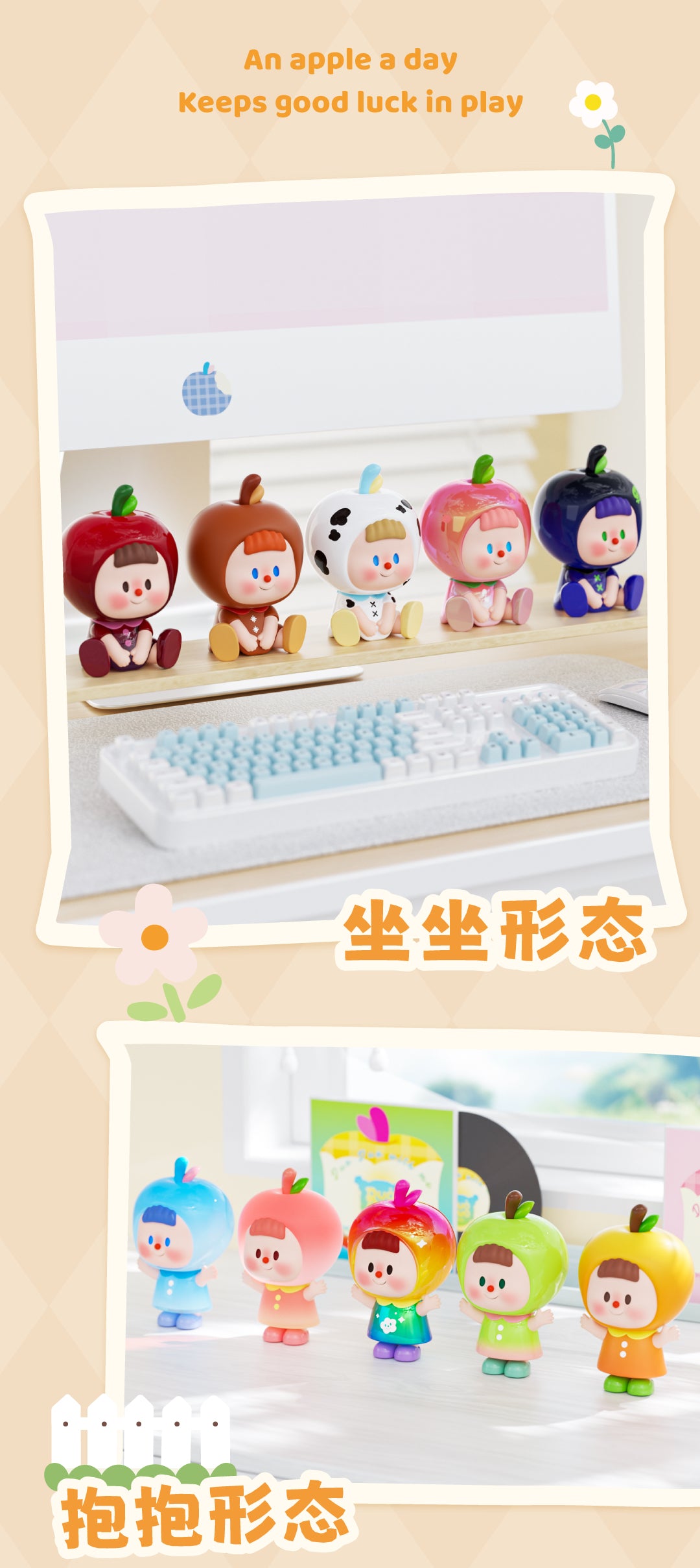 DUODUOMEl-An Apple a Day mini BLIND BOX Series Figures