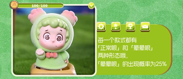 Piny Lawn Guardians Blind Box Series Figures