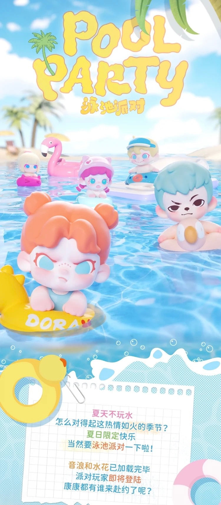 Pool party mini BLIND BOX Series Figures