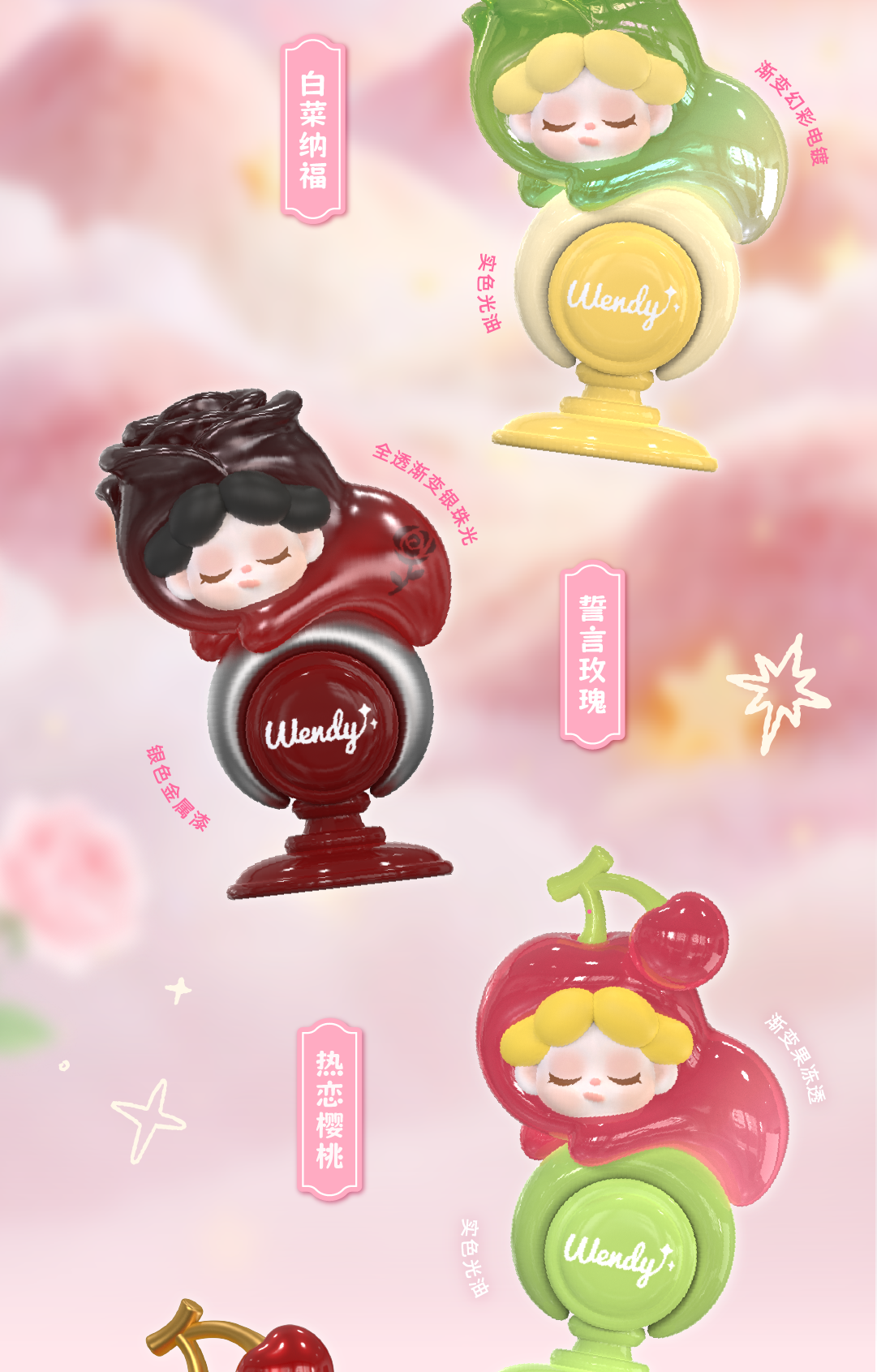 Wendy-Dream whisper feries ring Series Beans Blind Bag