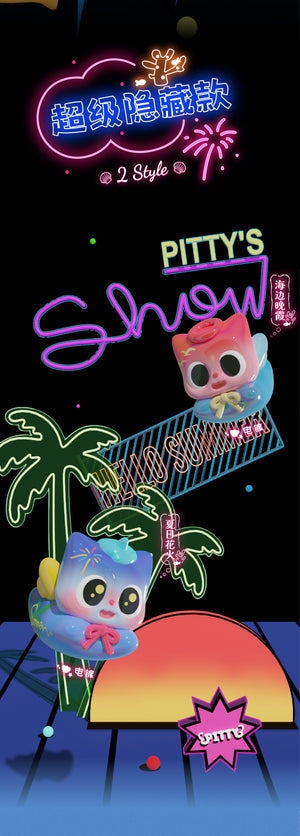Pitty-Wanna Go to the Beach Series Beans Blind Bag