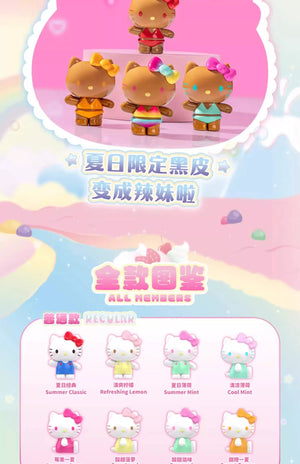 Summer Rainbow Candy Mini BLIND BOX Series Figures