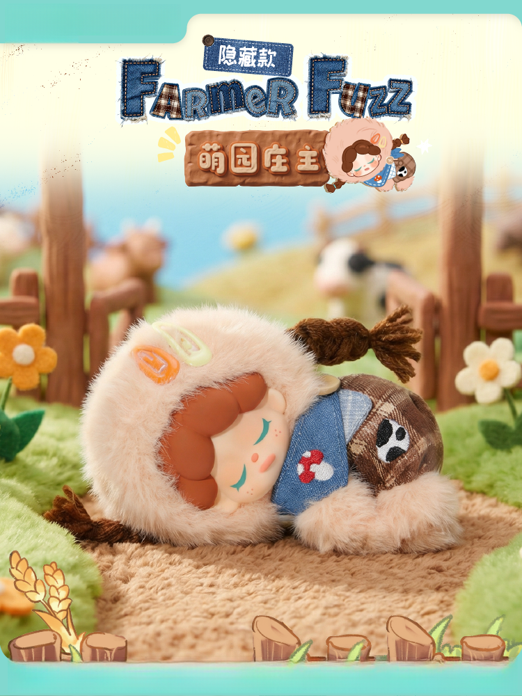 Wendy-Fluffy Ranch Plush Series Plush Blind Box