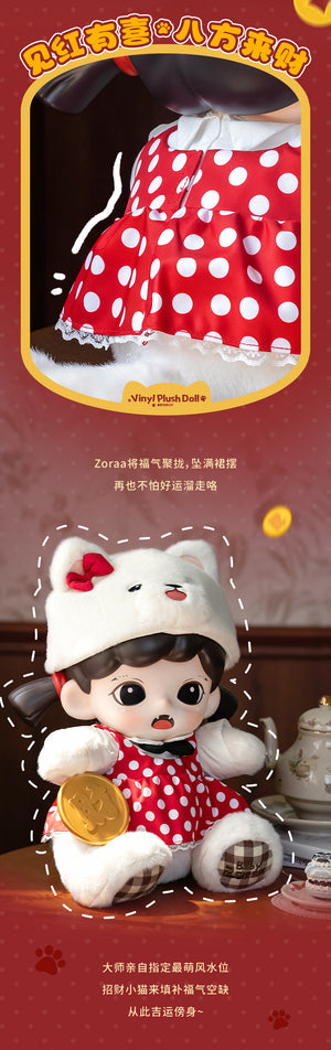 Lucky Pudding Meow Vinyl Plush Doll Series Figures