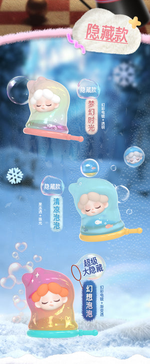 Wendy-My cozy bed series beans BLIND BOX Series Figures