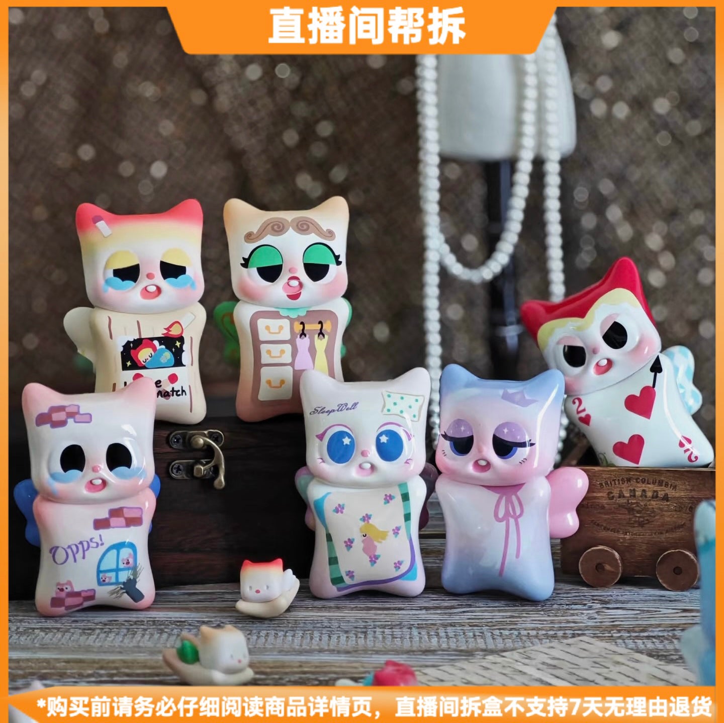 Little Sidekick's Whispers BLIND BOX Series Figures