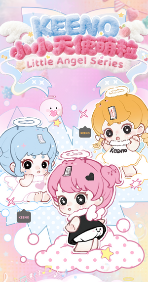 KEENO Little Angel Series Beans Blind Bag