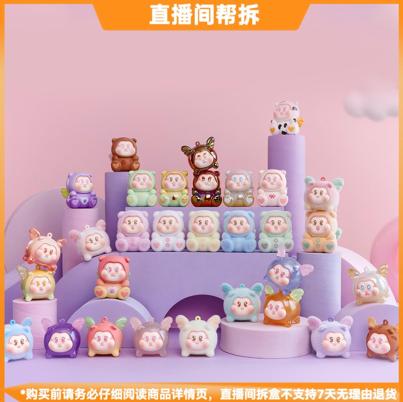 THE SLLO FLYING PIG Series Blind Box Figures