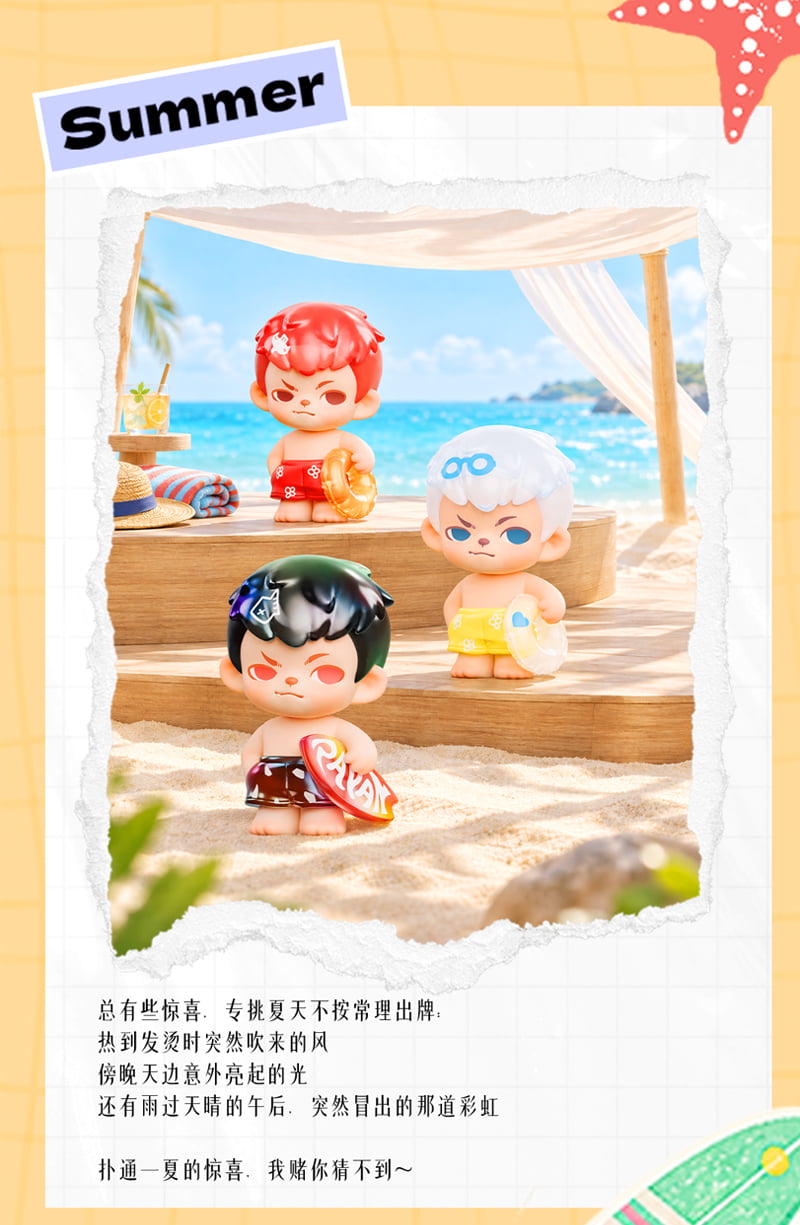 Rayan Splash into Summer Mini Series Blind Box Figures